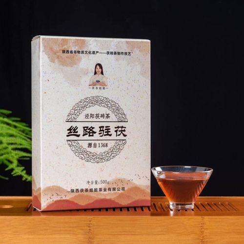 泾渭茯茶属于什么档次的茶,泾渭茯茶是热性还是凉性