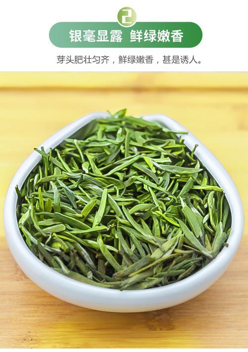 雀舌茶叶50克多少钱一斤