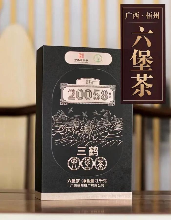 广西六堡茶多少钱一斤