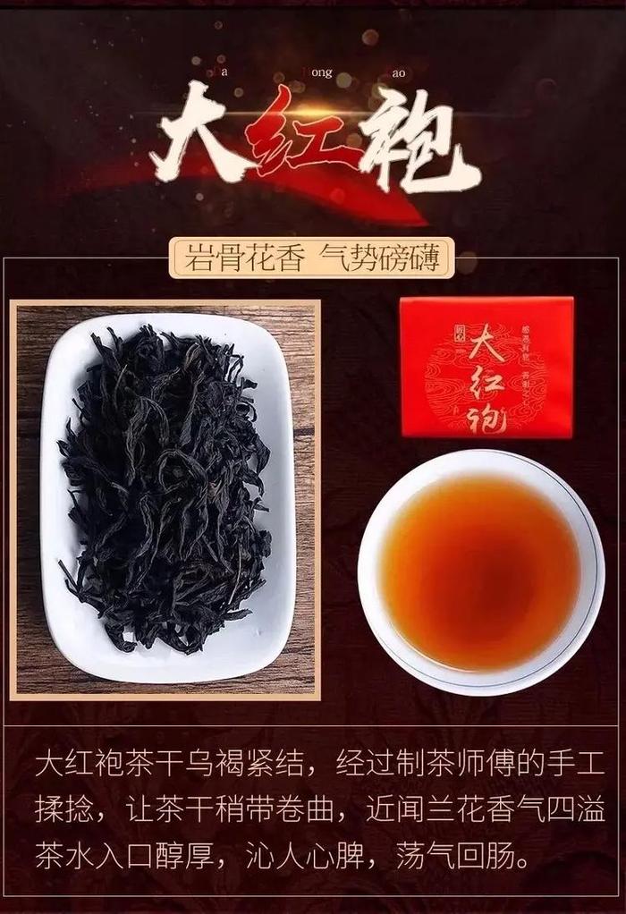 大红袍的喝法有哪些讲究、如何品味大红袍茶