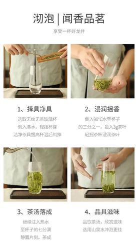 绿茶的泡法的正确方法和茶具