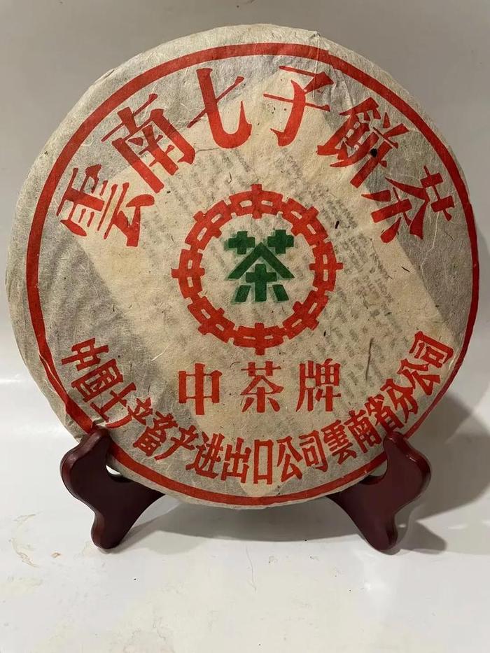 云南七子饼茶最贵6万一斤