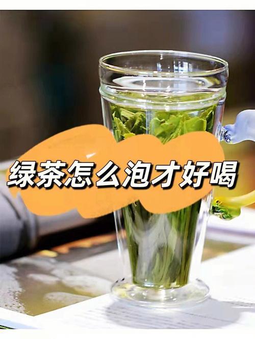 绿茶多久不能喝,绿茶过几个小时能喝吗