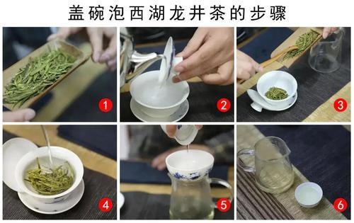 龙井茶泡法步骤,龙井茶怎么泡最好喝