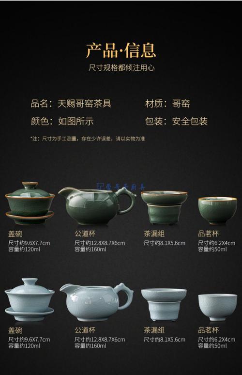 茶壶盖碗公道杯的使用顺序是什么