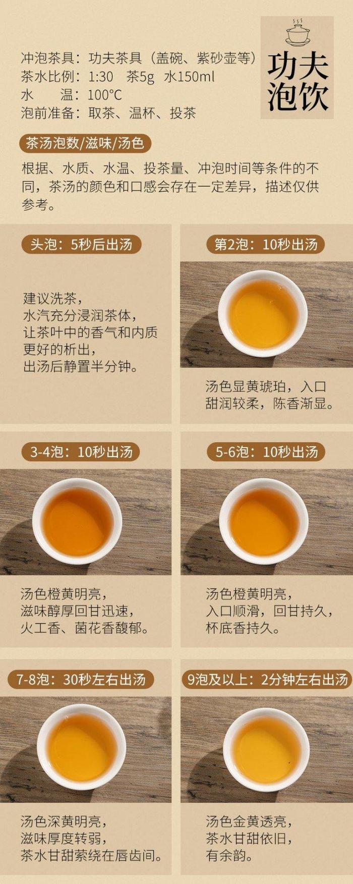 黑茶怎么泡最好喝的方法