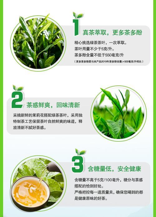 统一绿茶是哪个国家的,统一绿茶的功效与作用介绍
