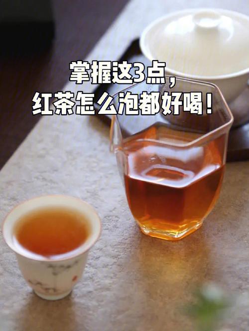 喝红茶对胃好不好什么时候喝好
