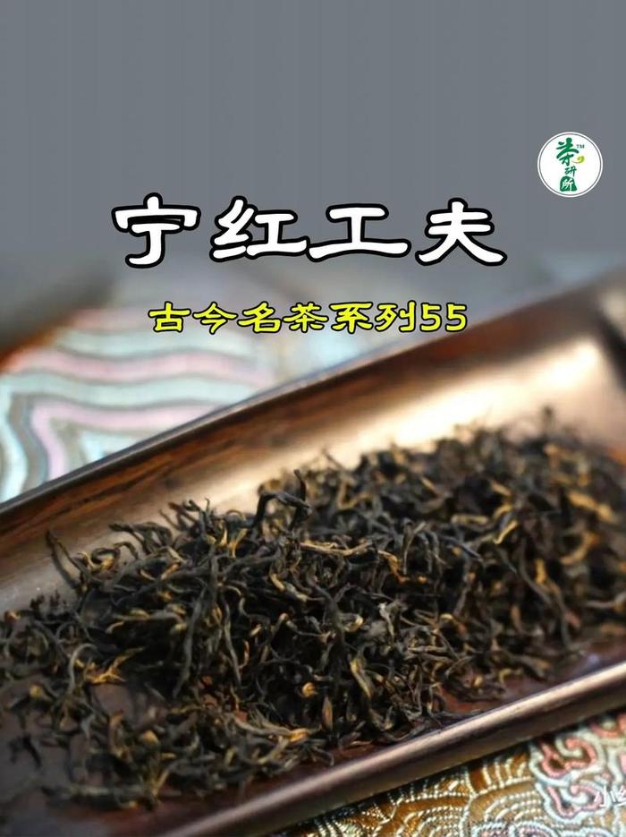 宁红茶产自于哪个省哪个县,宁红茶的特点和卖点