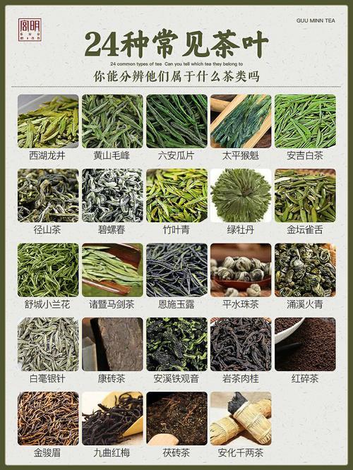 山水涧茶叶是哪个茶叶品种