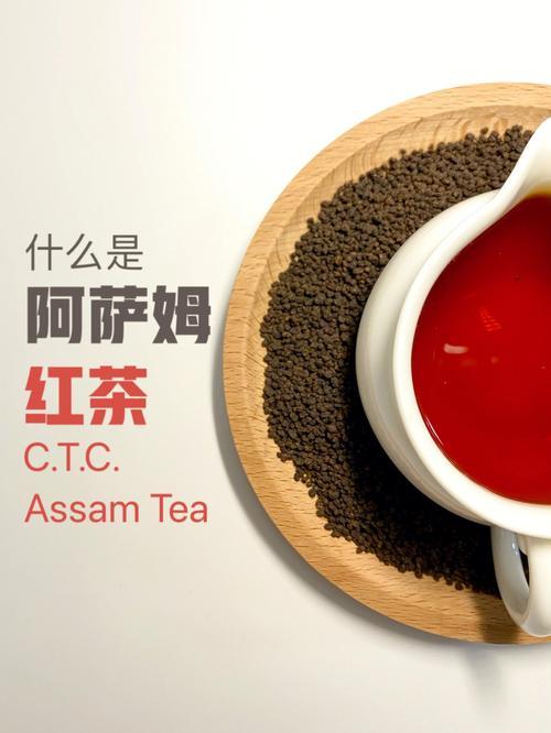 红茶源于印度阿萨姆对吗