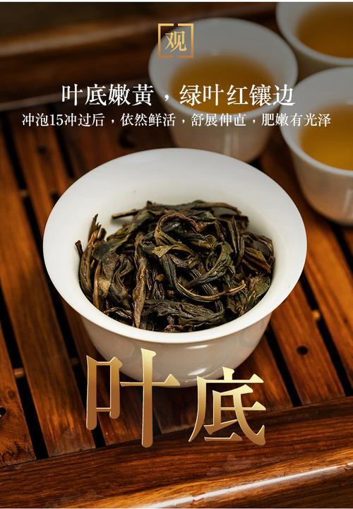 凤凰单丛茶叶是什么茶叶好吗