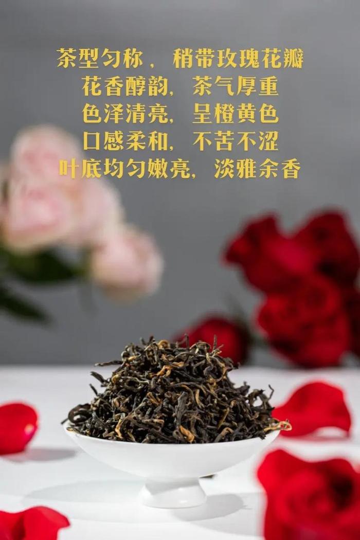 玫瑰红茶的功效与作用及禁忌症