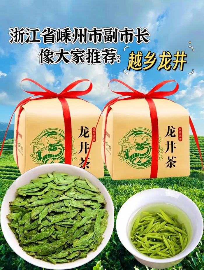 杭州西湖龙井茶多少钱一斤