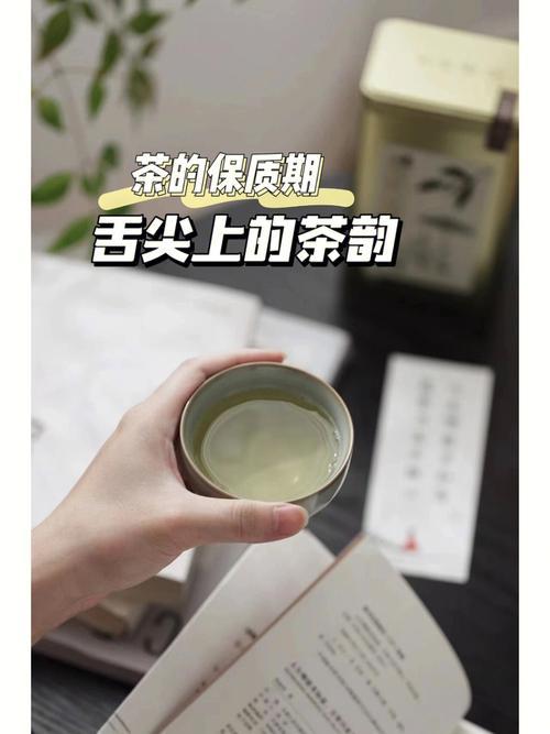 绿茶茶叶保质期一般多久过期还能喝吗