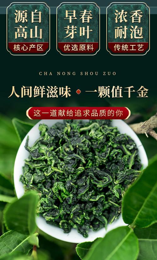 福建铁观音茶叶品牌排行榜,福建铁观音茶叶是属于绿茶吗