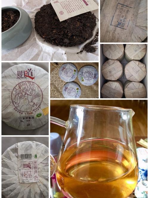 普洱紫芽生茶的功效与作用