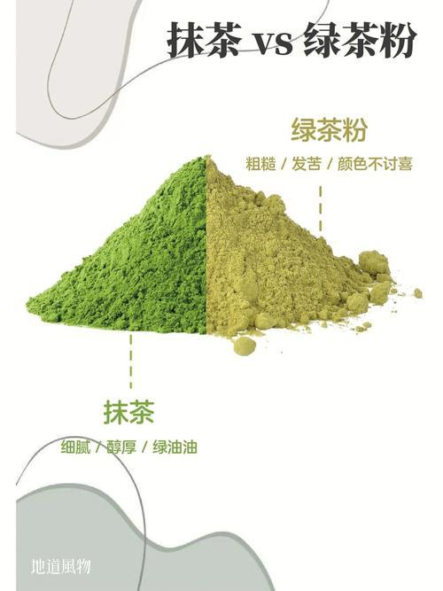 绿茶粉的作用与功效是什么呢