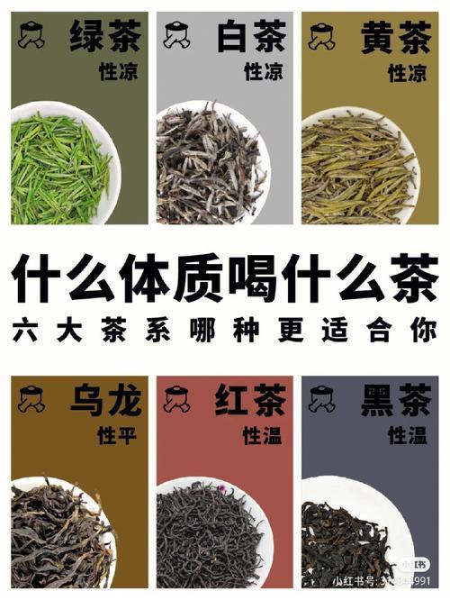 长期喝绿茶的好处与坏处,红茶绿茶黑茶的功效与作用