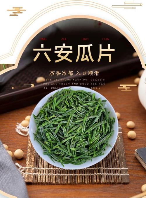 安徽的茶叶有哪些名茶品种