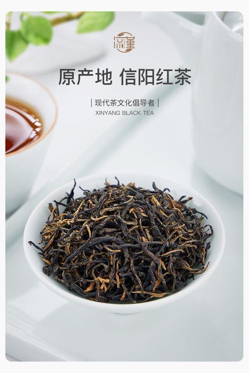信阳红茶叶多少钱一盒原生,信阳最好的茶叶多少钱一斤