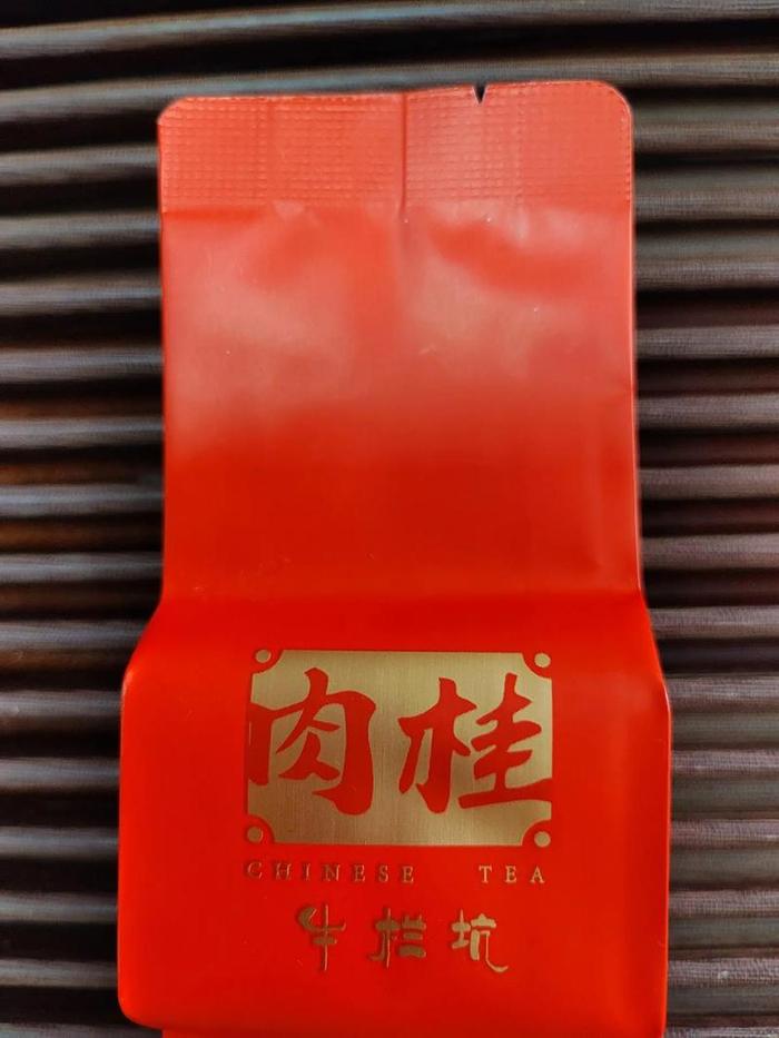 武夷岩茶肉桂是什么茶