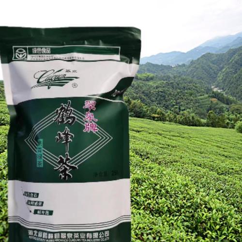 高山茶叶多少钱一斤