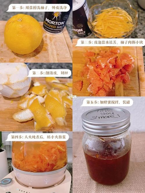 自制蜂蜜柚子茶的超详细做法步骤