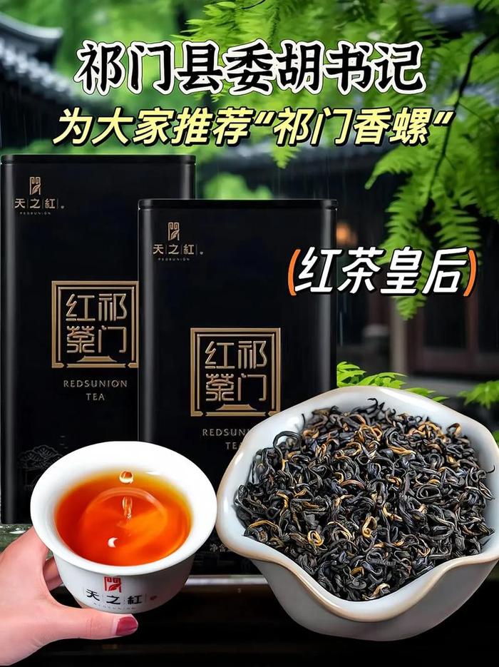 苏州十大名茶红茶品牌
