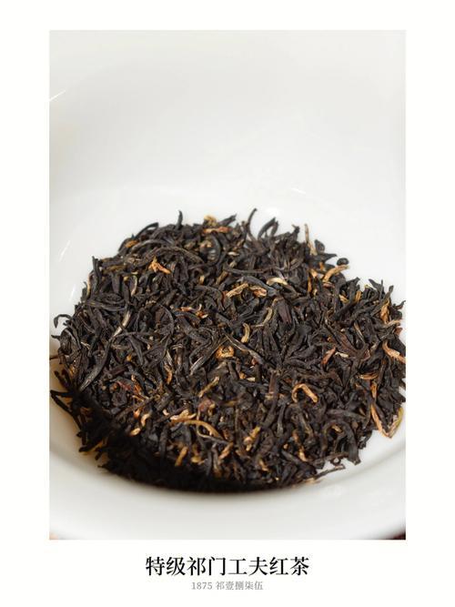 祁门红茶哪种最香最好喝