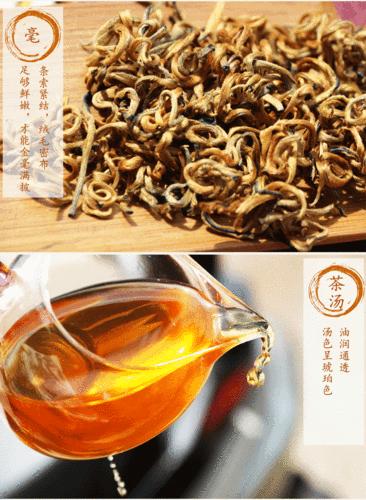 云南滇红茶的特点和鉴别