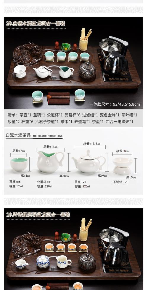 茶具 茶具套装,茶具套装使用方法介绍 茶具套装怎么用