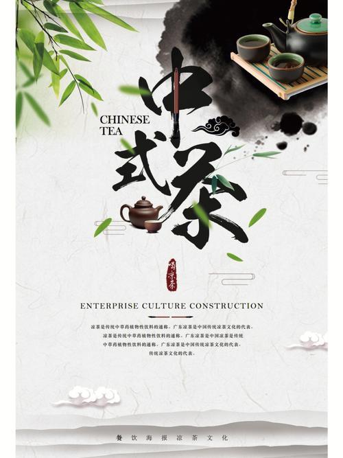 中国茶道的特点,中国茶道的具体表现形式