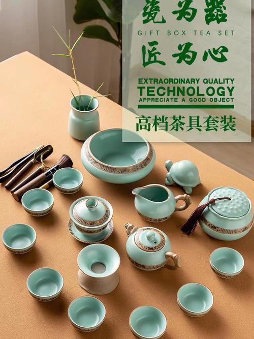 新的陶瓷茶具怎么使用