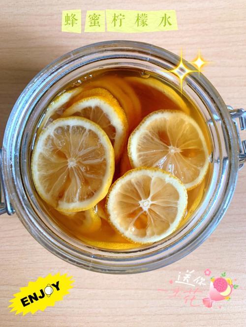 蜂蜜柠檬茶怎么做最简单的做法
