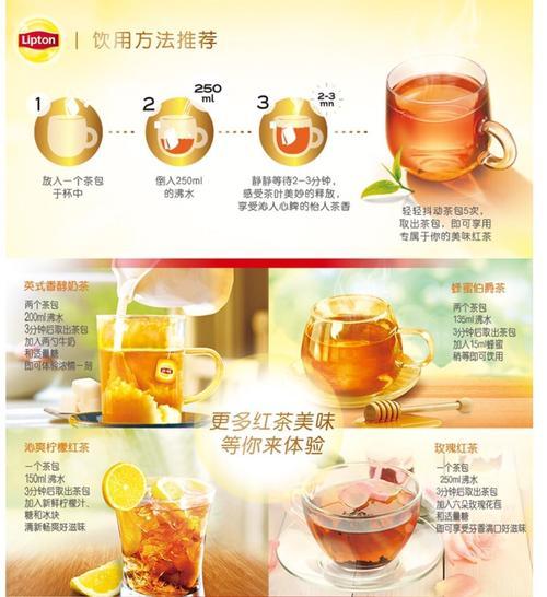 立顿红茶苦吗,喝立顿红茶有什么功效和作用