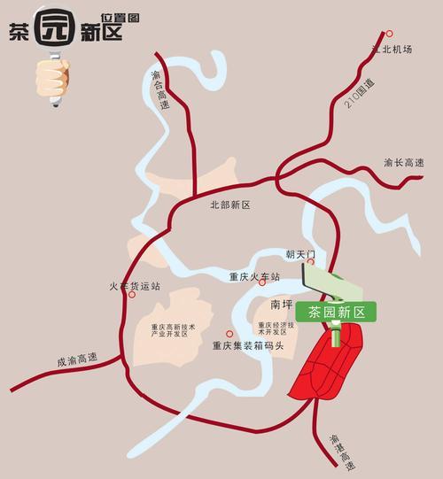 重庆茶园新区属于哪个区